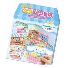 MN 마트 자석 데코놀이 자석인형