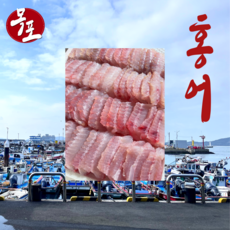 파도스토리 국내산 목포 손질 홍어 3가지 삭힘, 1세트, 중 삭힘