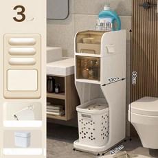 초슬림 틈새 수납장 슬림 정리함, 25cm 폭 3단 세탁 바구니 쓰레기통