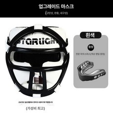포수형헤드기어 코보호 헤드기어 훈련 헬멧 안면보호 풀페이스 킥복싱 머리 태권도 보호 복싱, L, 업그레이드 페이스 마스크 화이트, 1개