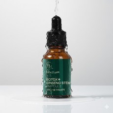 듀끌레어 보톡스 + 줄기세포 원액 앰플, 3개, 10ml