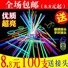 臺灣出貨 一次性聚會髮光玩具熒光棒 演唱會發光手環, 活動版5色100支送接頭, 1個