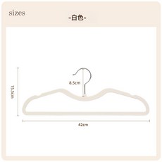 安琴短脖子衣架塑料省空間衣架衣櫃收納防滑無痕液態硅膠膚感衣架, 1個, 1個裝