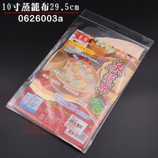 嚞 10寸蒸籠布 (5入/29.5cm) - 蒸包子、蒸布、蒸籠巾、棉布, 1個