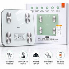 무아스 스마트 체성분 체중계, 1개, 아이보리, MBCS11D