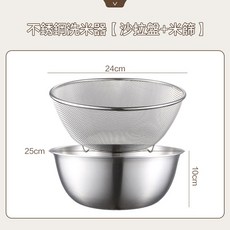 川島屋 不鏽鋼瀝水籃 洗米瀝水籃 洗米器 瀝水盆 不鏽鋼米篩 料理盆 和麵盆 沙拉盆, 1個, 不鏽鋼