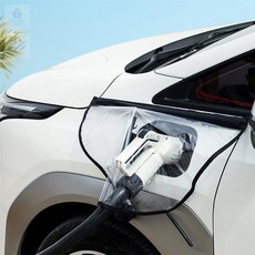 초아디자인 전기차 충전 방수커버 전기차충전기방수커버