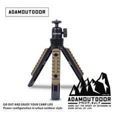 ADAMOUTDOOR 風格戰術三腳架雲台套組【露營狼】【露營生活好物網】, 沙色, 1個