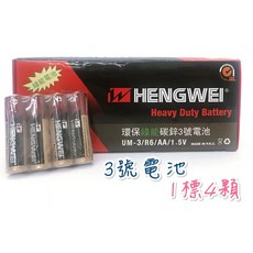 [宅大網] 無尾熊電池 環保電池 玩具專用電池 碳鋅電池, 1個, 4號電池(1標4顆)