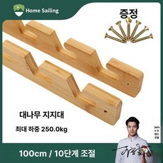 문틀원목철봉 실내 턱걸이 홈트 벽걸이 풀업 다기능 홈짐, 대나무 지지대 1m 1쌍 250kg, 1개, 1g