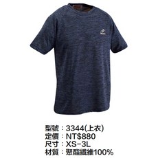 Nittaku 乒冠體育 桌球服 吸濕排汗 輕盈透氣 運動上衣