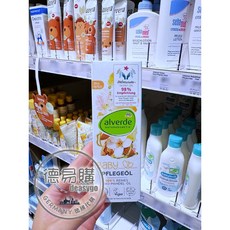 alverde 艾薇德 嬰兒杏仁護理精華油 100ml, 1個