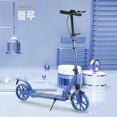 특혜 일체형 접이식 키보드 충전식 밸브 한시적 휴대폰 하이웨스트 브리즈핏 강력 선반 다기능, 1개, 스카이블루 쇼크 업소버 풋 브레이크