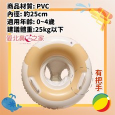 愛北鼻 兒童座圈 米妮米奇泳圈 警察車挖土機造型 寶寶游泳坐圈, 1個, 座圈-FINE大熊頭--25公斤內