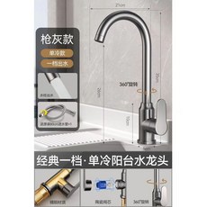 全銅廚房水龍頭 冷熱水二合一 洗菜盆/洗碗池水槽適用 家用水龍頭, 1個, 普通齣水（含進水管）,黑色