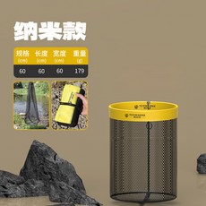 釣友俱樂部 野營者 穀麥魚護 速乾 溪流專用 小型漁護 折疊便攜 小網眼 魚網兜 裝魚網, 1個, 麥穀魚護-納米款-長60cmX寬60cm