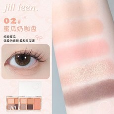 JILL LEEN五色眼影盤啞光大地色腮紅高光修容麵部綜閤新手一體盤 L.F.S, 02蜜瓜奶咖盤, 1個
