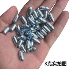 新款閤金橄欖鉛墜 拋竿遠投防掛底, 1個, 3g新款閤金鉛 橄欖型 ,數量：5枚