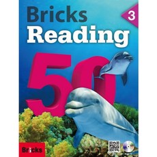 [사회평론] 브릭스 리딩 Bricks Reading 50 3 [CD1장포함] [따뜻한책방], 영어영역