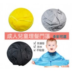 兒童無聲剃頭髮兒超電推子低音剪髮推白色剃髮寶寶嬰兒理髮器, 圍佈一個【顏色隨機】:1個