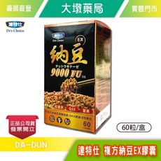 達特仕 Dr's Choice 複方納豆EX膠囊 9000FU, 1個