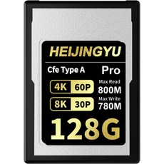 헤이징유 128GB CF익스프레스 타입 고성능 메모리 카드 전문가 등급 최대 800MBs 읽기 속도 및 780MBs 쓰기 4K 120P 8K 30P 녹화용 소니 알파 FX 카메라용, 512GB, 3.0 Type A
