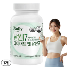 비에날씬 유산균 다이어트 bnr17 식약청인증 체지방 컷팅제[12개이상 구매시 비엔알17 유산균 증정], 1개, 60정