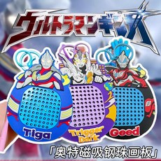 TRAR 奧特曼磁吸鋼珠畫板雙面二合一迷宮益智玩具 兒童禮物 地攤批發, 1個, 2個奧特曼磁吸畫板混發