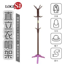 LOGIS 直立式衣帽架, 衣架