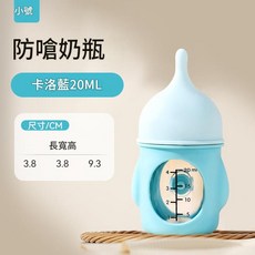 ADSA 防嗆奶瓶 80ML, 卡洛藍20ml, 1個