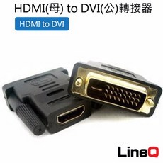HDMI(母) to DVI(公)轉接器, 1個