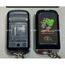 順安 V238 滾碼發射器, 1個, 遙控器,含稅