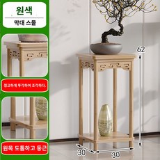 화분 화분정리대 화분진열대 고가구 거치대 진열대 원목 식당, 목화대[원색 트럼펫]