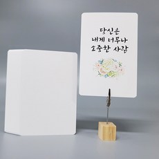모조지 캘리그라피 종이 용지 무지엽서, 50개, 모조-05-라운드-260g-4x6-A6