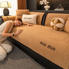 모던 심플 테디 벨벳 소파 쿠션 사계절 슬라이드 거실 패드