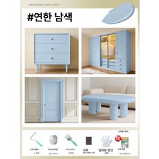 체리블러쉬 지류함서랍장 서류정리함 서류함서랍장, 1개, 1L, 75.연한 파란색 10kg