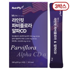 뉴트리플라이 특허3종 파비플로라 x 알파CD 고함량 식약청인증 100% HACCP, 3개, 280g