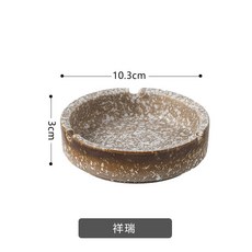 Liha陶瓷煙灰缸 家用手繪烟缸 復古帶蓋圓形煙灰缸 防風竹蓋 餐廳烟灰缸 桌面裝飾, 1個, 祥瑞