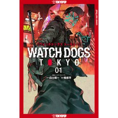 (영문도서) Watch Dogs Tokyo Volume 1 Paperback, TokyoPop, English, 9781427876645