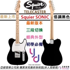 Fender Squier Sonic Tele 黑色電吉他 單線圈 楓木指板, 1個