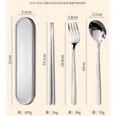 316不鏽鋼餐具組 304不鏽鋼便攜式餐具套裝 湯匙筷子叉子, 1個, （三件組）湯匙叉筷316-外盒304