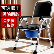 格森 坐便椅，免安裝可折疊移動廁所, 小摺椅兒童單薄【高低不可調】有 便桶,默認項, 1個