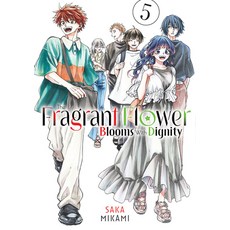 (영문도서) The Fragrant Flower Blooms with Dignity 5 Paperback, Kodansha Comics, English, 9798888771426