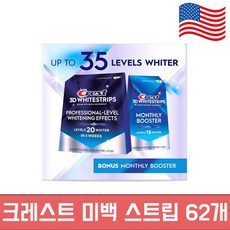 크레스트 3D 프로페셔널 화이트닝 치아미백 스트립 62개, 1박스