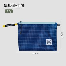 七合一旅行收納袋 便攜衣物分裝整理包, 1個, 藍云絮-集輕證件包