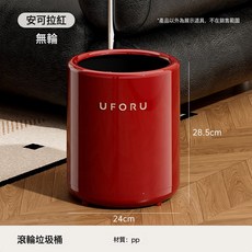 中古垃圾桶大號大容量家用滾輪客廳臥室衛生間廚房滑輪移動垃圾筒, 1個, 如圖所示