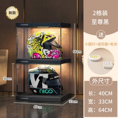 헬멧 진열대 장식장 상자 전시 4칸 40X30X124 4CM 피규어 쇼케이스 수납장, 포토시 20 2칸 ⭐리모컨 램프 2개 증정⭐