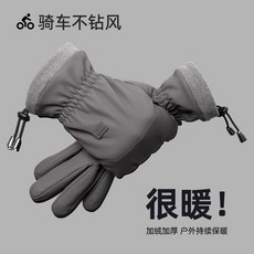 騎行手套冬季防寒保暖手套男加絨加厚可觸屏分指防水防風騎車手套, Bwst015【女款粉色】,均碼