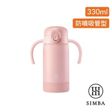 小獅王辛巴 TEENYLITE 把手吸管不鏽鋼保溫瓶 330ml, 栗粉, 1個