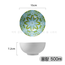 닥터박스 손잡이 라면그릇/라면 국그릇 북유럽 도자기 바이즈 면기 대 면기, 새로운 프린트 6인치 볼(흰색), 1개